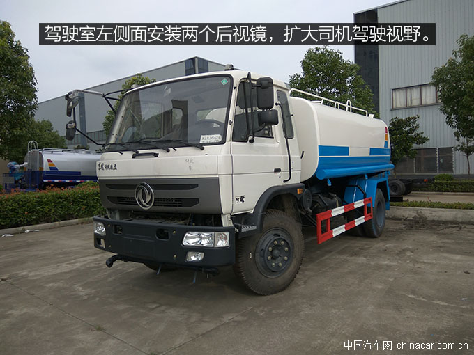 东风145洒水车