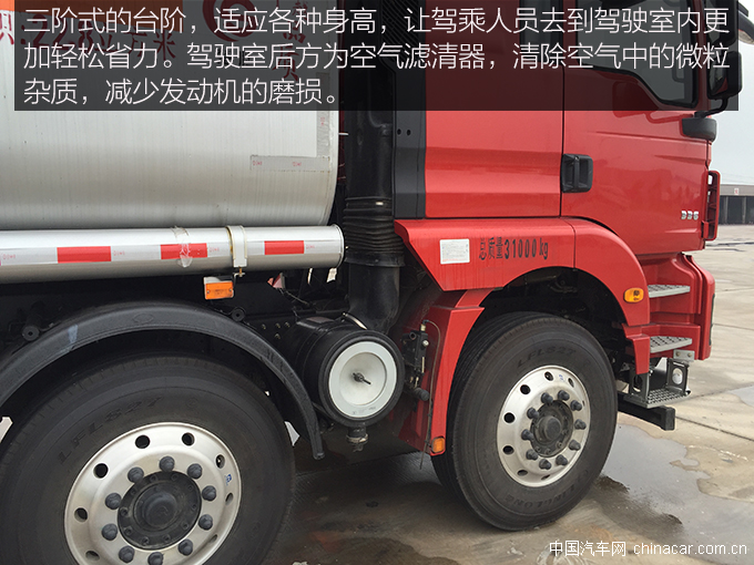 陕汽德龙M3000运油车