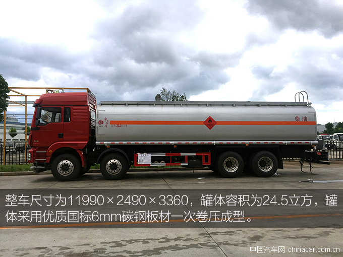 陕汽德龙M3000运油车