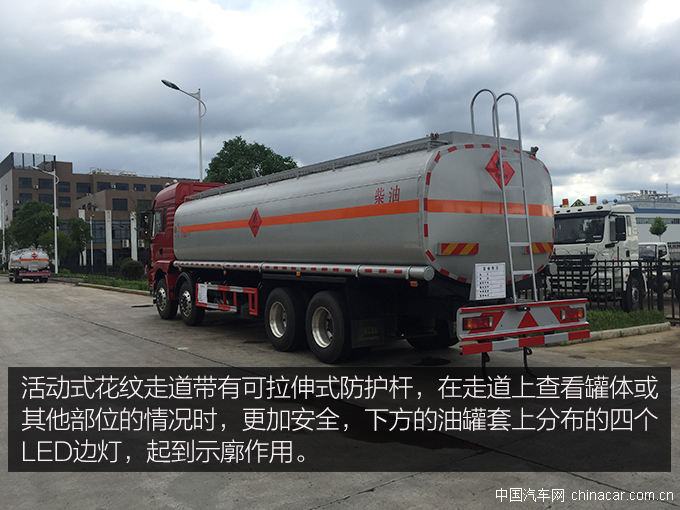 陕汽德龙M3000运油车