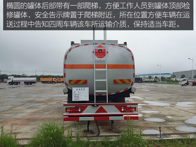 陕汽德龙M3000运油车