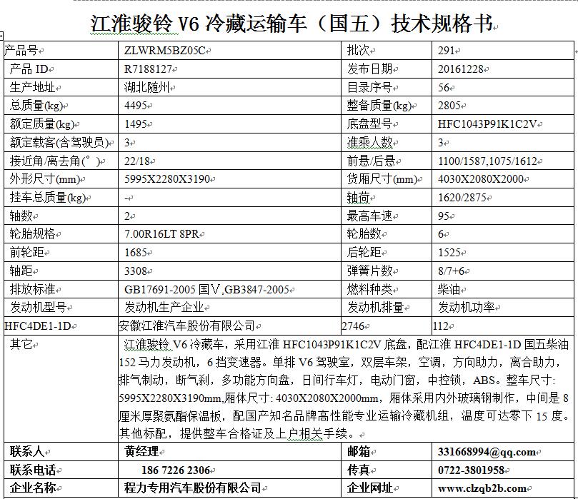 QQ截图20170331090140.jpg