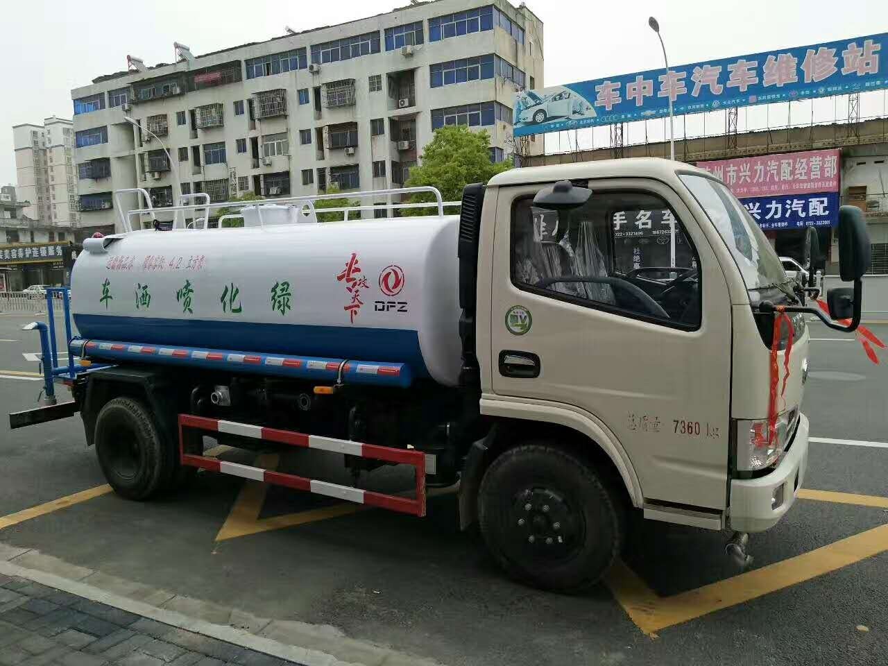 东风洒水车