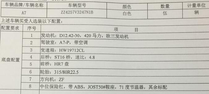 QQ图片20171020113829.jpg