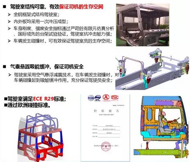 陕汽M3000天然气牵引车.jpg