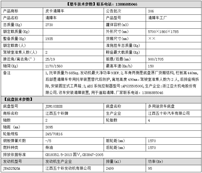 QQ截图20180616101111.jpg