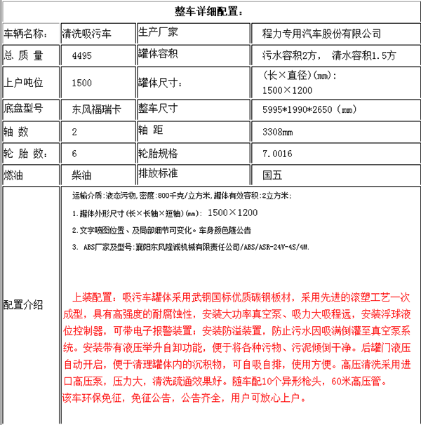 微信图片_20190426153018.png