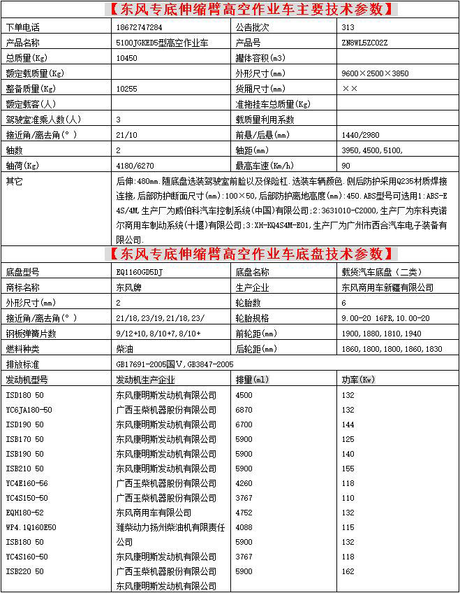 QQ截图20190701170346.jpg