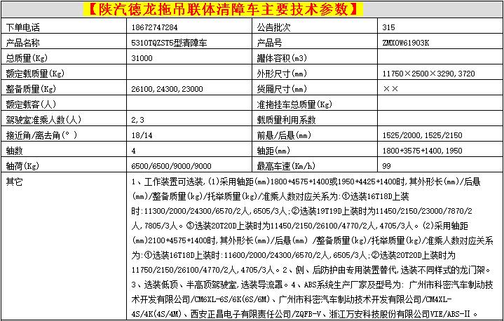 QQ截图20190701171135.jpg