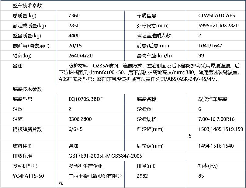 QQ截图20190715111014.jpg