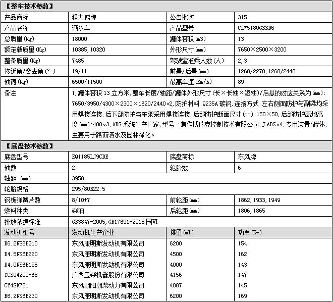 QQ截图20191017160913.jpg