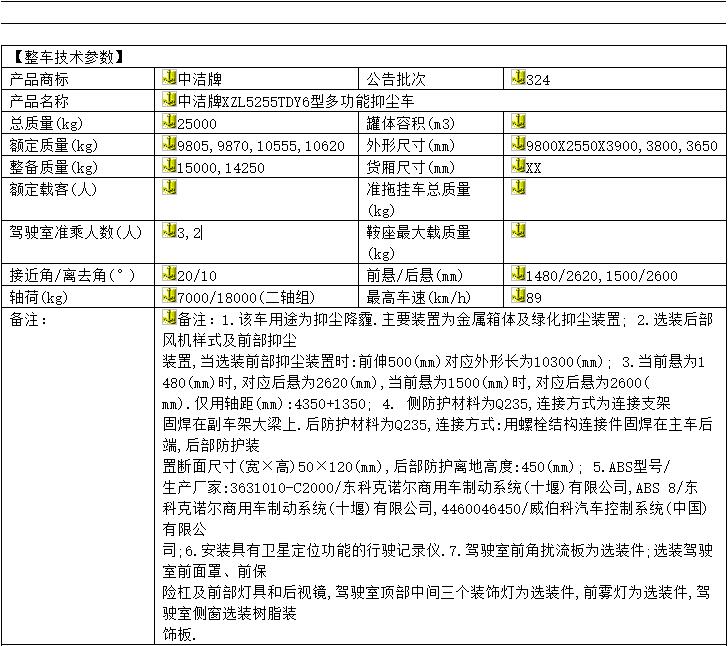 QQ截图20191130115721.jpg