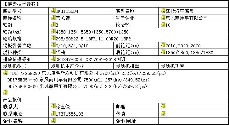 QQ截图20191130115735.jpg