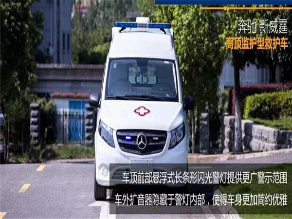 奔驰救护车.jpg