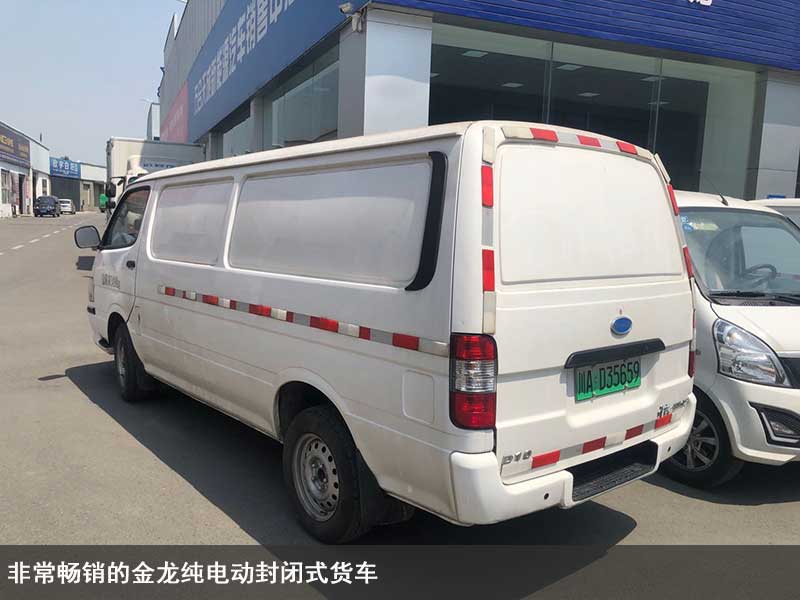 成都新能源纯电动封闭式货车.jpg