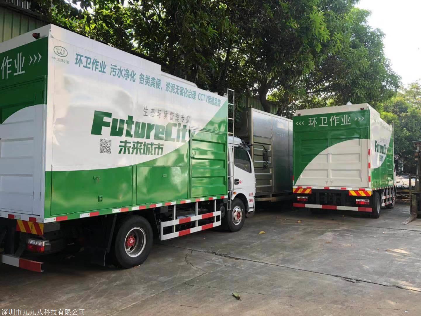 生态环境管理专家吸粪车 绿色无公害吸粪车