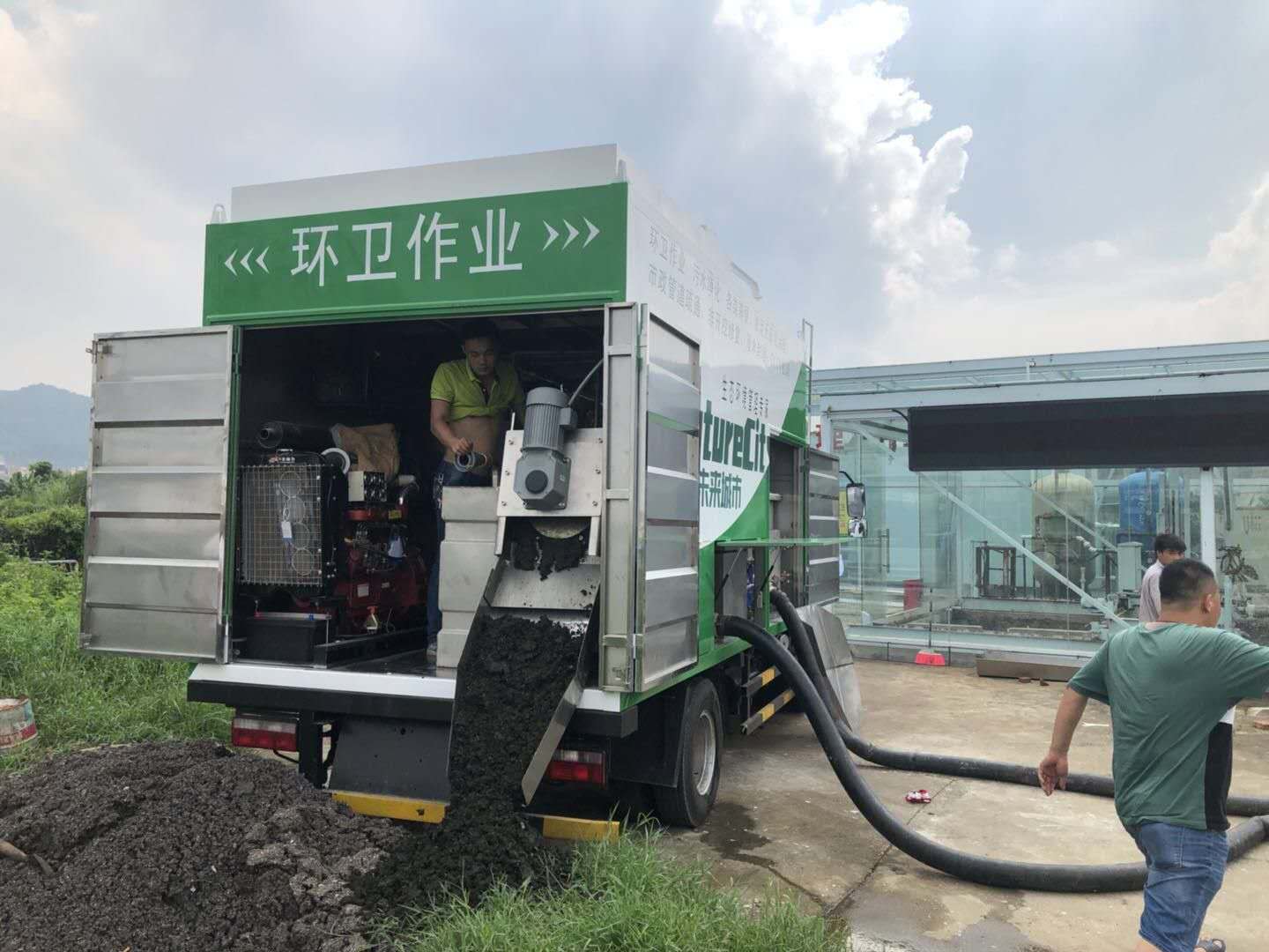 粪便处理专家环保吸污车 固液分离环保吸粪车