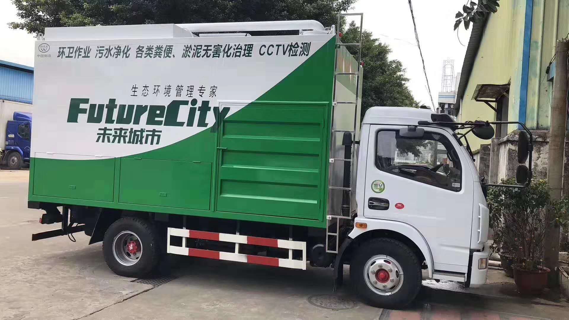 粪便处理专家环保吸污车 固液分离环保吸粪车