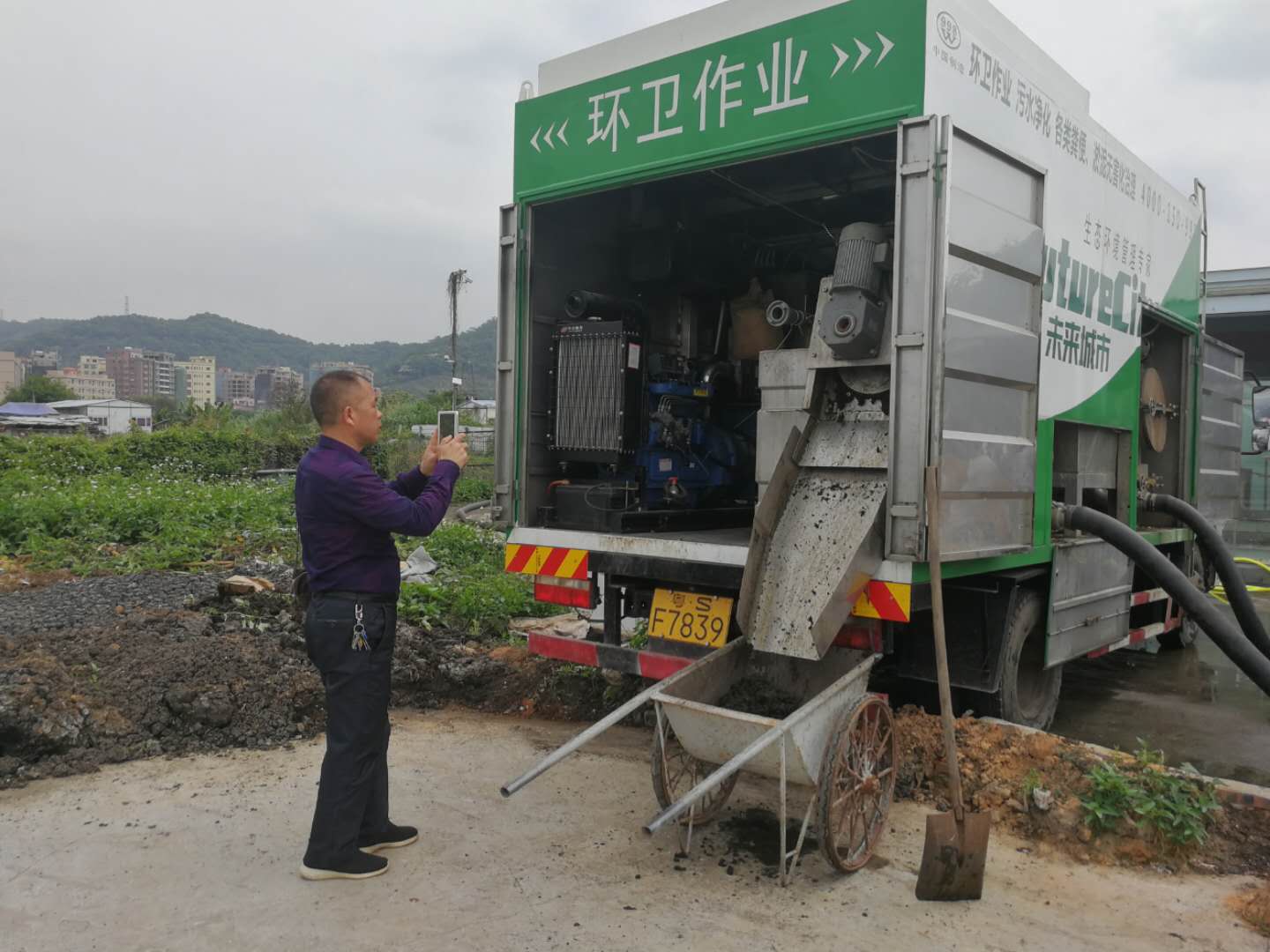 粪便处理专家环保吸污车 固液分离环保吸粪车