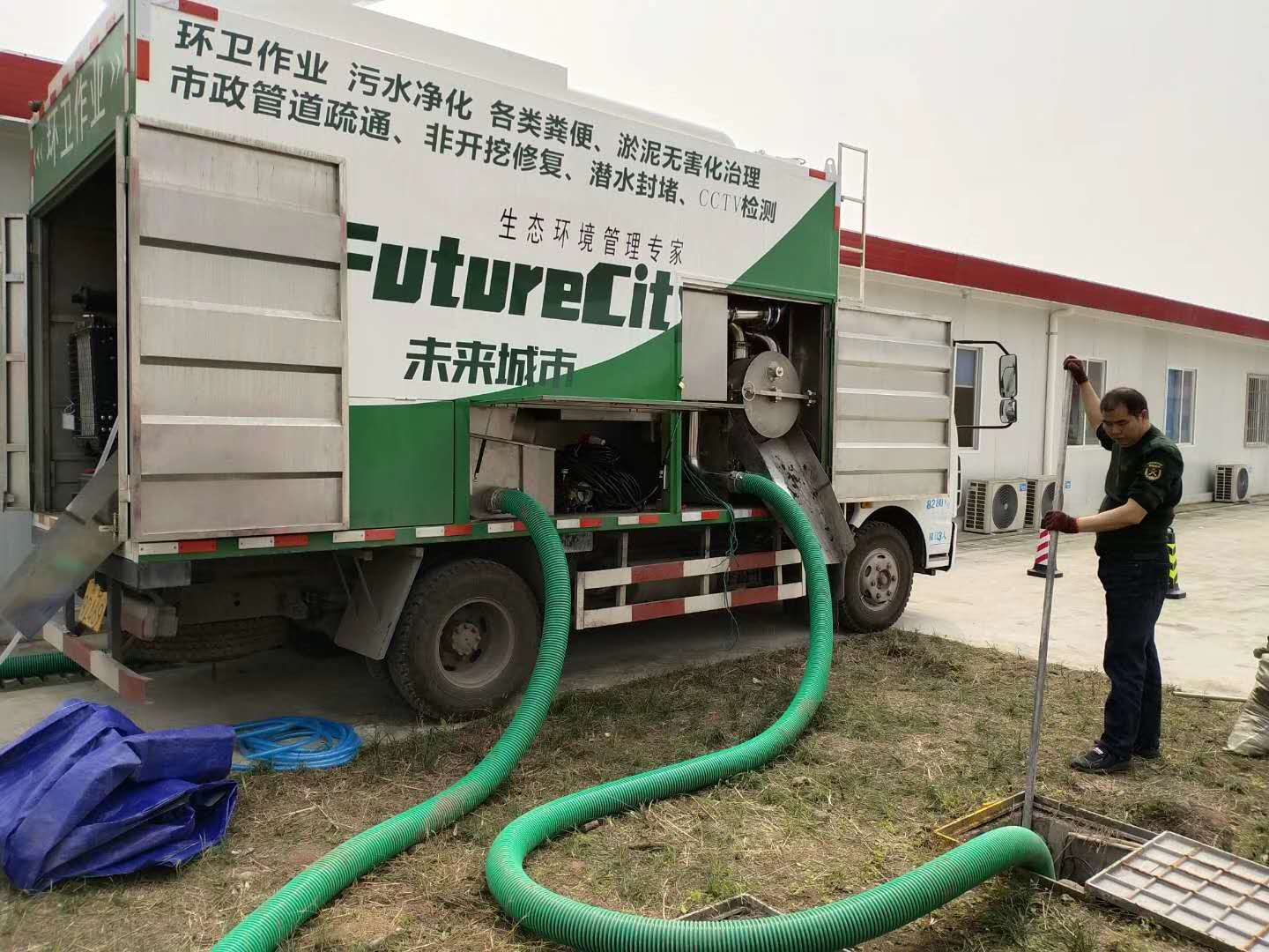 污水处理车