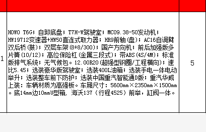 微信图片_20200904155958.png