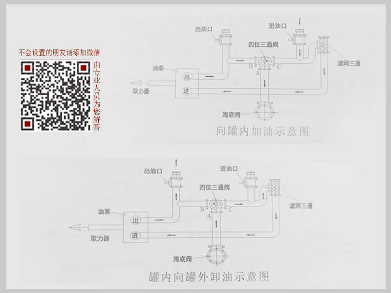 管道示意图.jpg