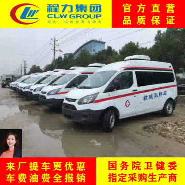 主图模板_福特V362_核酸检测车_检测车系列_特种车系列02_02.png