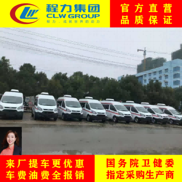 主图模板_福特V362_核酸检测车_检测车系列_特种车系列02_01.png