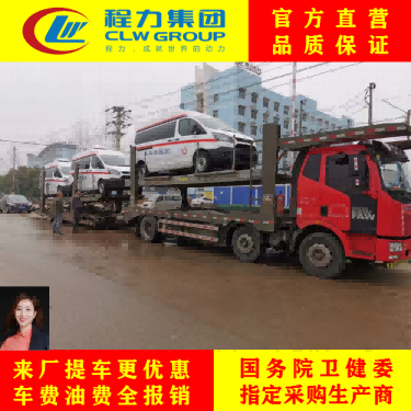 主图模板_福特V362_核酸检测车_检测车系列_特种车系列02_08.png