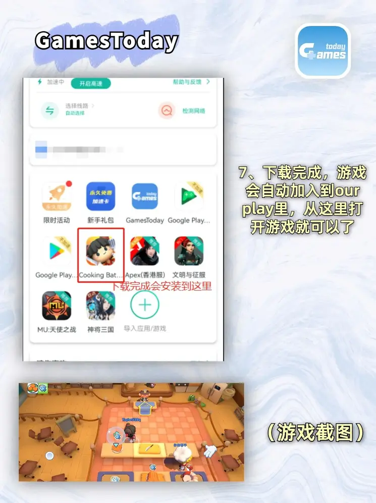 彩票达人手机软件下载截图4