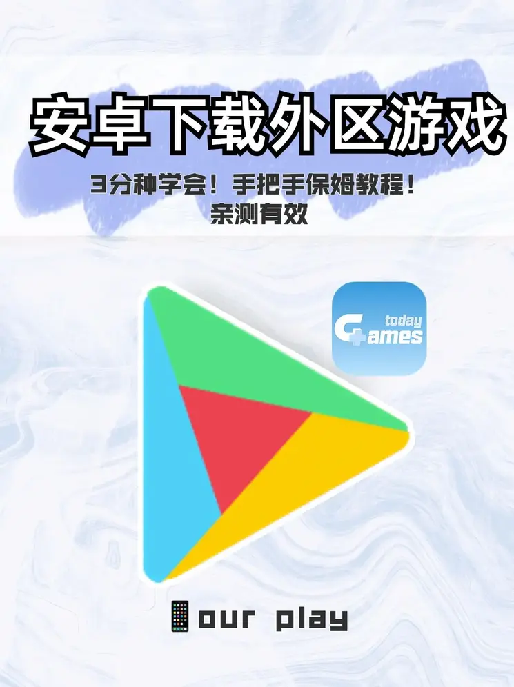 彩票达人手机软件下载截图1