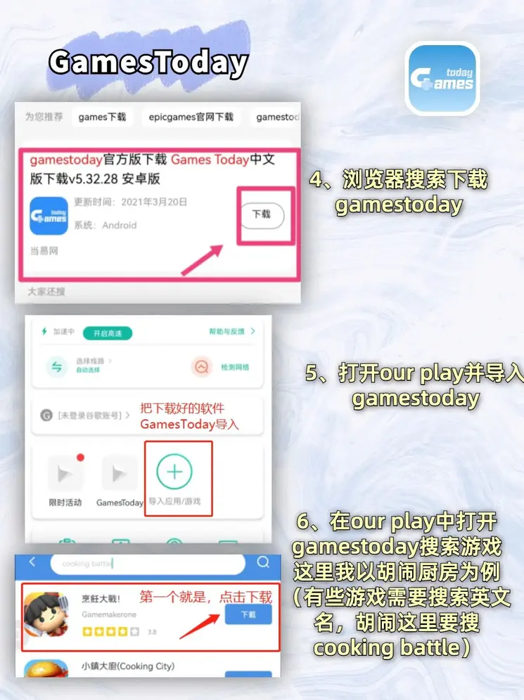 彩票达人手机软件下载截图3
