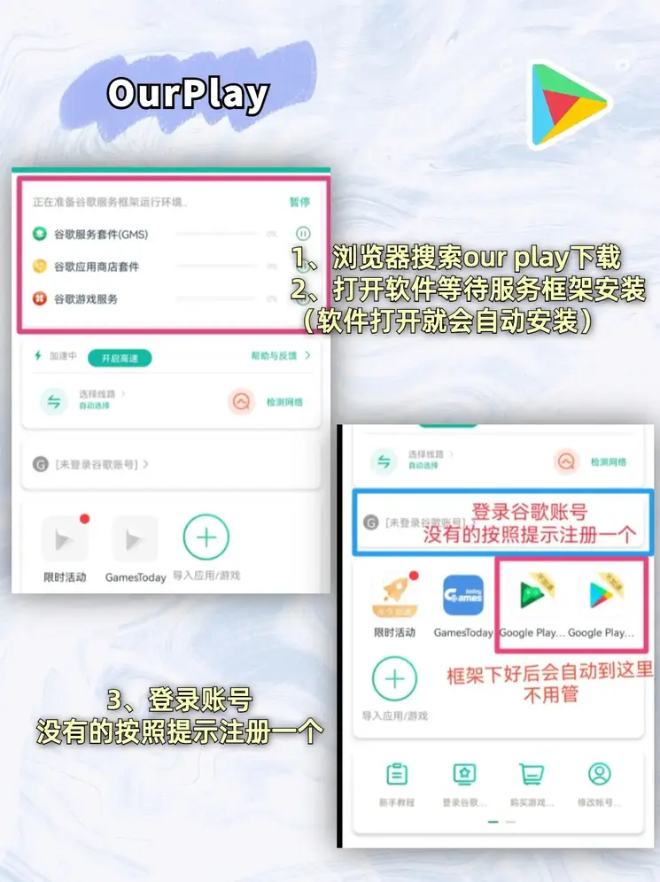 彩票达人手机软件下载截图2